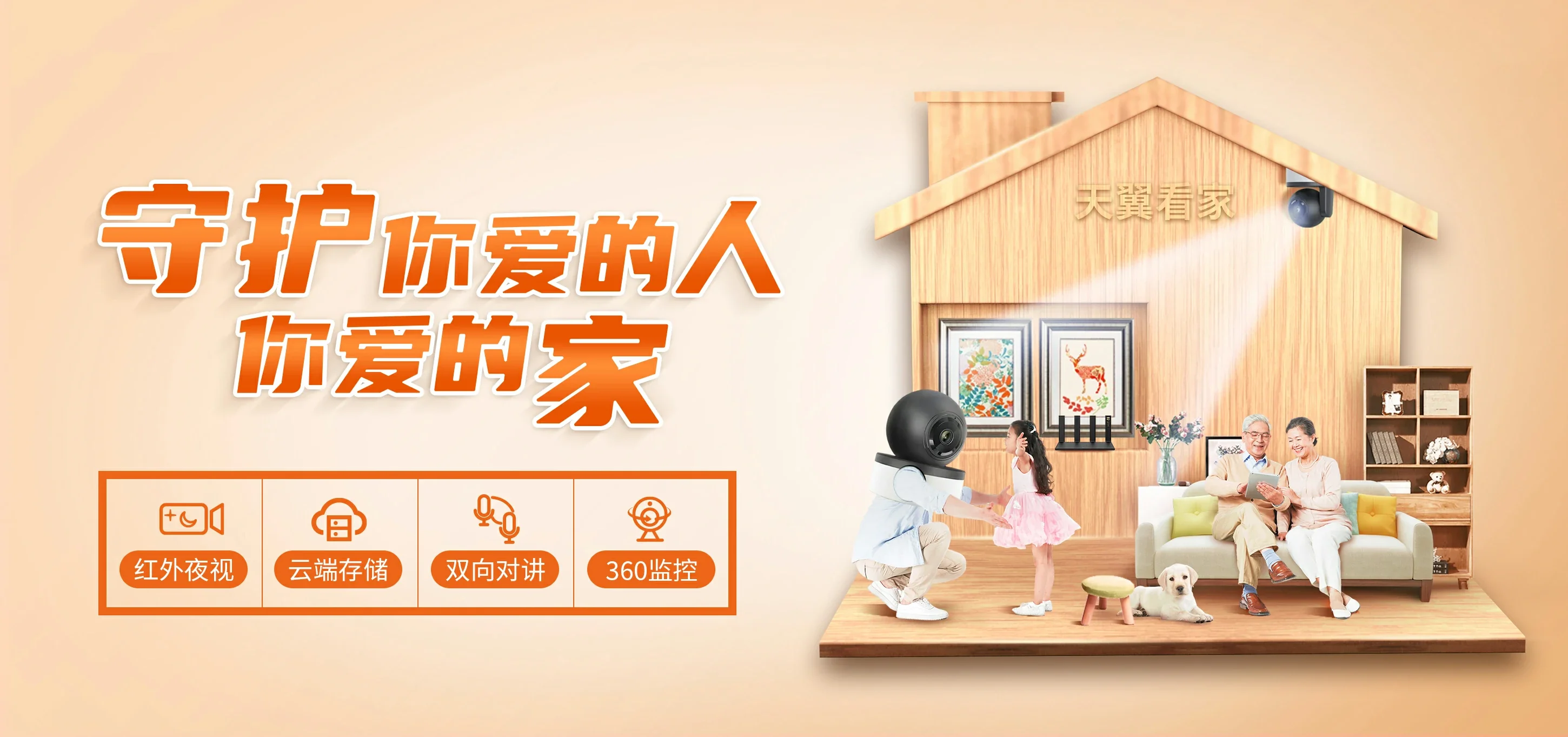 中国电信 国营三道农场电信宽带 宽带套餐